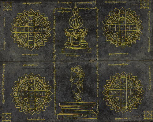 magictransistor:  A manuscript from central Thailand containing mantras and mystical designs illustrating a protective diagram (Yantra / यन्त्र) underneath the picture of the meditating Siddharta one can see the earth goddess Phra Mae Thorani