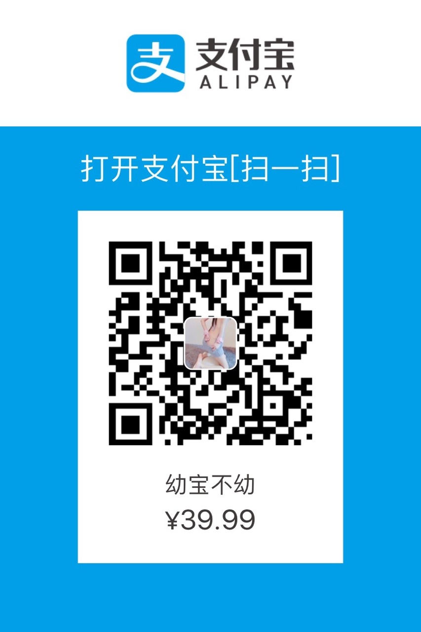 beizihewo:  扫支付宝支付加QQ3189736351留支付时间领福利，没支付就不要加，不会通过的。