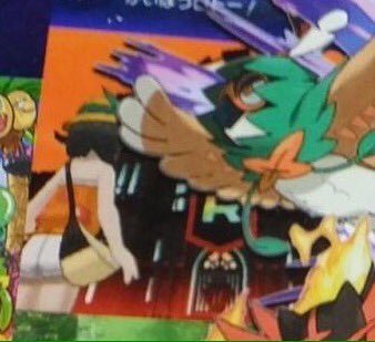 corsolanite:  Japanese download cards reveals that Team Rocket is returning in Pokemon Ultra Sun & Moon 