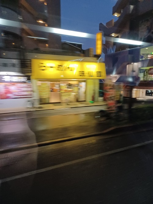 Wsg Guys? I'm In Japan Rn!!! Having So Much Fun!!! Here R Sum Pics I Took On My Bus From The Airport
