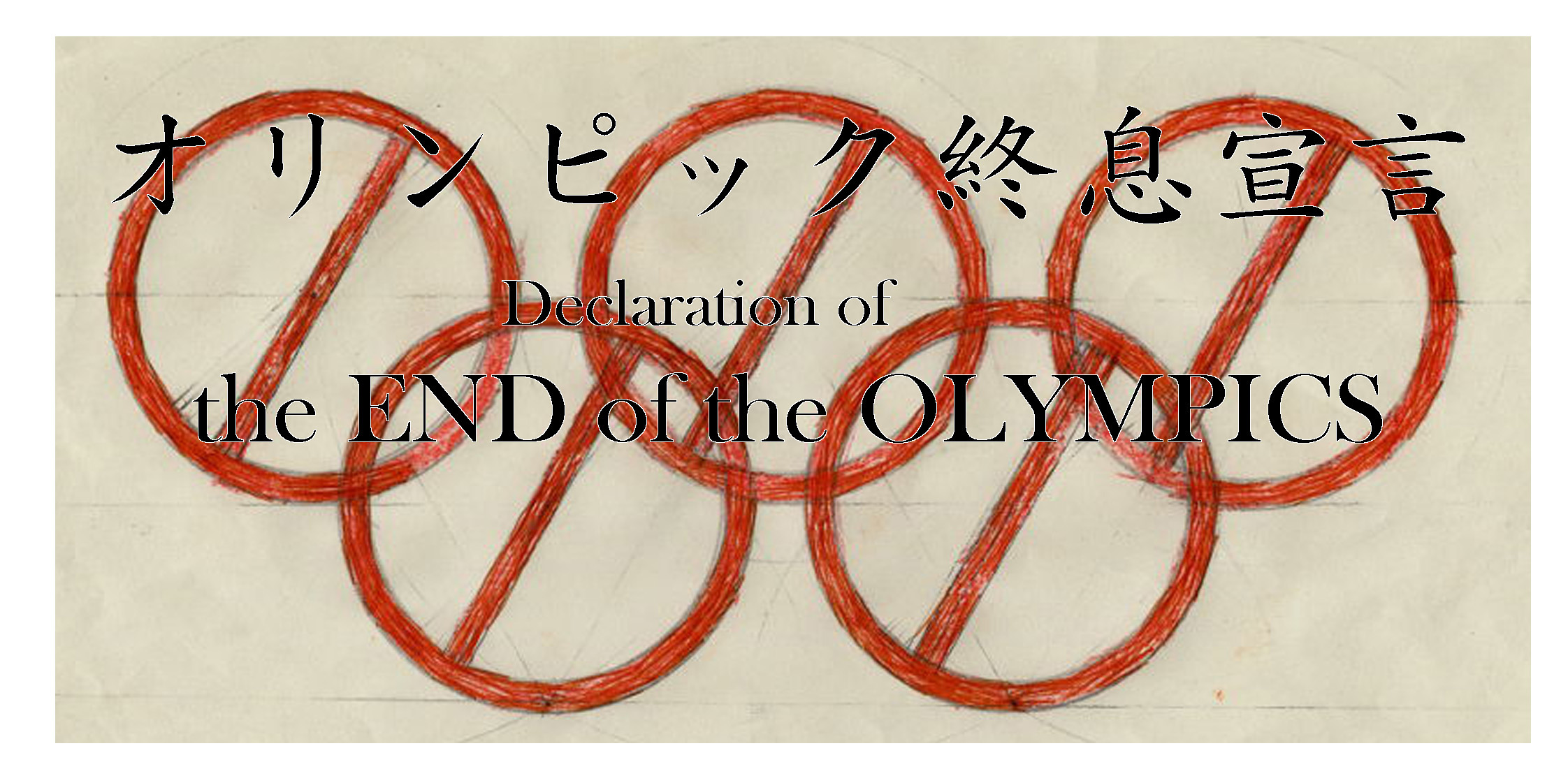 豊田利晃 Explore Tumblr Posts And Blogs Tumgir 豊田利晃 Explore Tumblr Posts And Blogs Tumgir