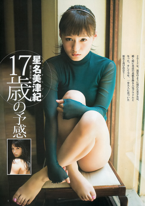gravure-glamour:  Mizuki Hoshina, Young Jump no.30, 2013  