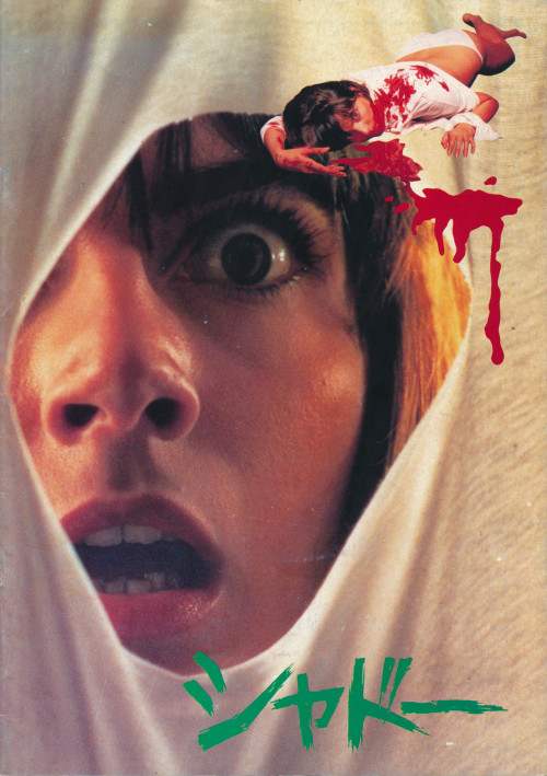 lottereinigerforever:various japanese Dario Argento’s posters