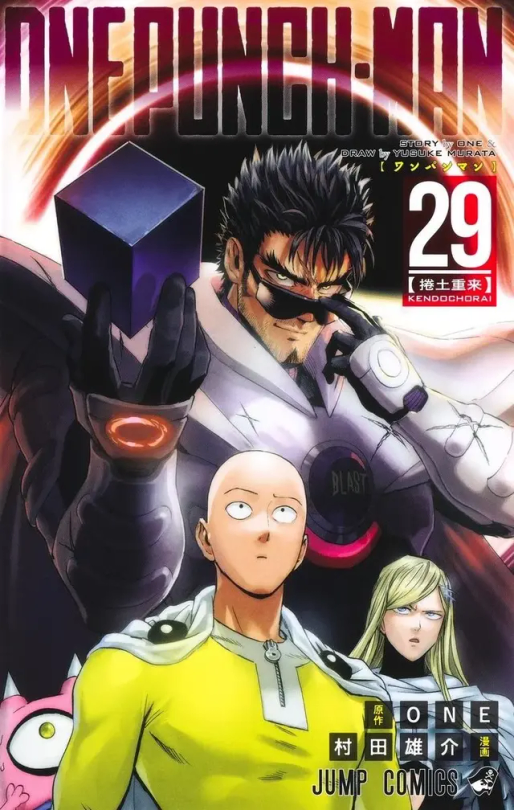 Magpie's Nest — OPM Volume 28 Inside Covers and Illustrations