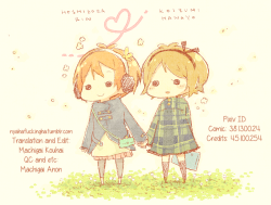  Rinpana By Ooshima Tomo [ Full Size ] | [ Download ]  Here&Amp;Rsquo;S The