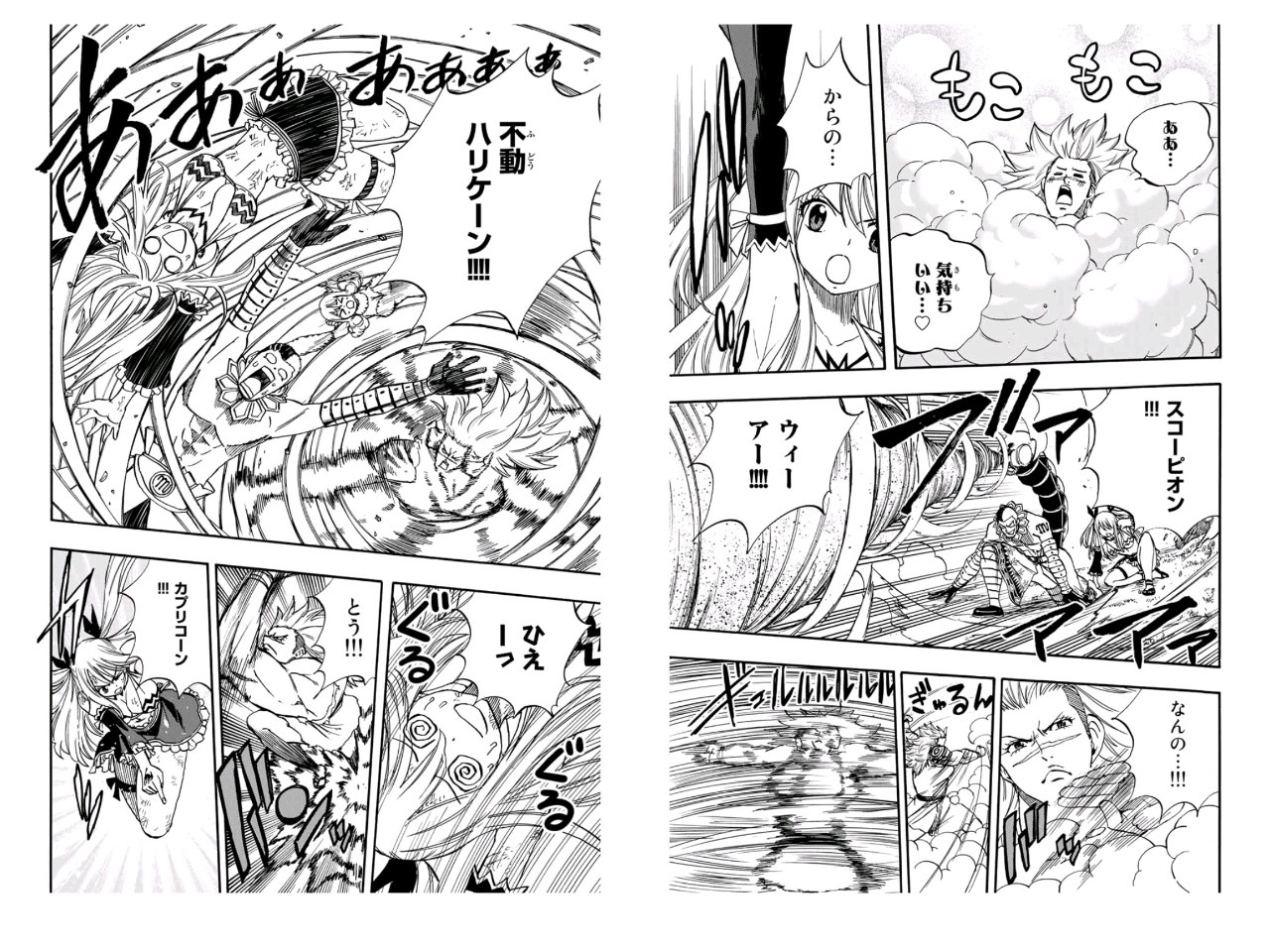 A Heartbroken Jerza Shipper Fairy Tail 100 Years Quest Ch 72 Raw A Heartbroken Jerza Shipper Fairy Tail 100 Years Quest Ch 72 Raw