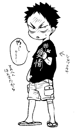 asyawallenstein:  by ぐさり(キヅナツキ) 