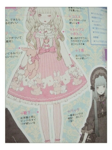 lolitahime:  Gothic Lolita Bible No.47 from mikii1546 on Ameblo 