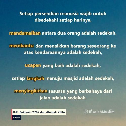 ▶️ Sedekah ◀️ ㅤㅤ Dalam hadits riwayat Imam Ahmad, Rasulullah ﷺ dengan jelas dan tegas bersabda: ㅤㅤ ㅤ