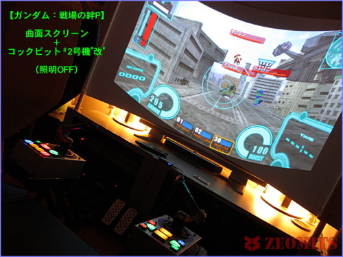 mobile-suit-gundam:  zeomits:  【ガンダム：戦場の絆P用 自作コックピット #2号機"改"】　『M41式絆機動兵器操縦装置弐號改』・詳細後日。  If anyone knows where to acquire parts for this, please message
