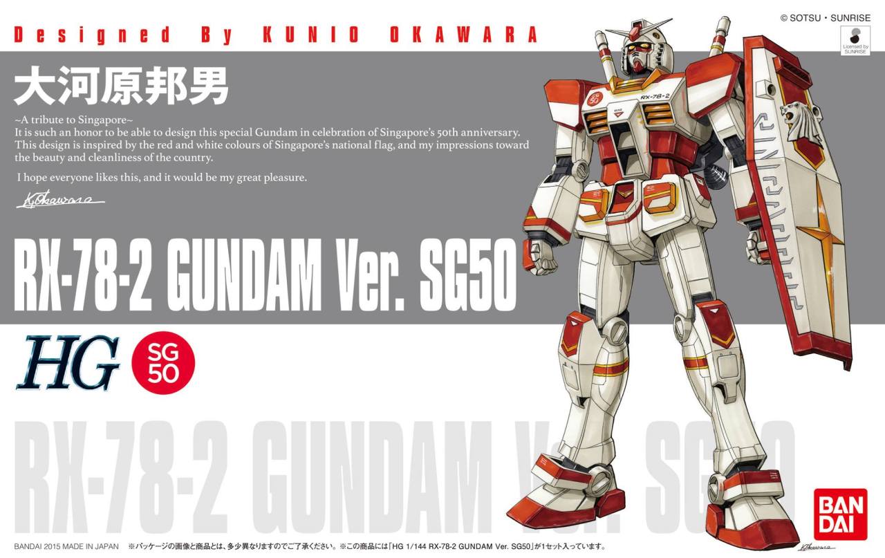 gunjap:  Gundam Docks at Singapore: Limited GUNPLA. Images, and Full English Info!http://www.gunjap.net/site/?p=249980