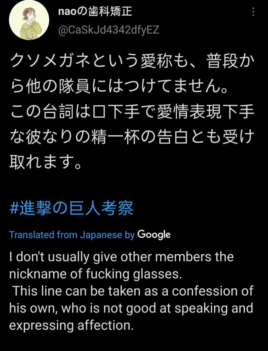 Kyojinsimp Kyojinsimp
