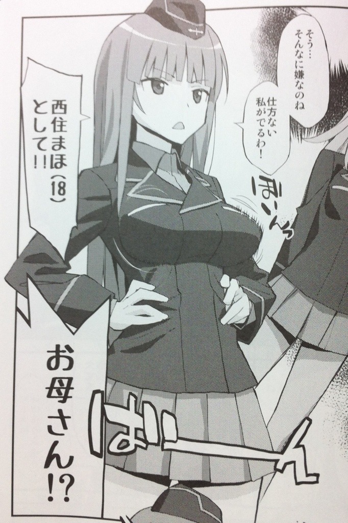  [二次元裏(jun)(ふたば)] via Illustail