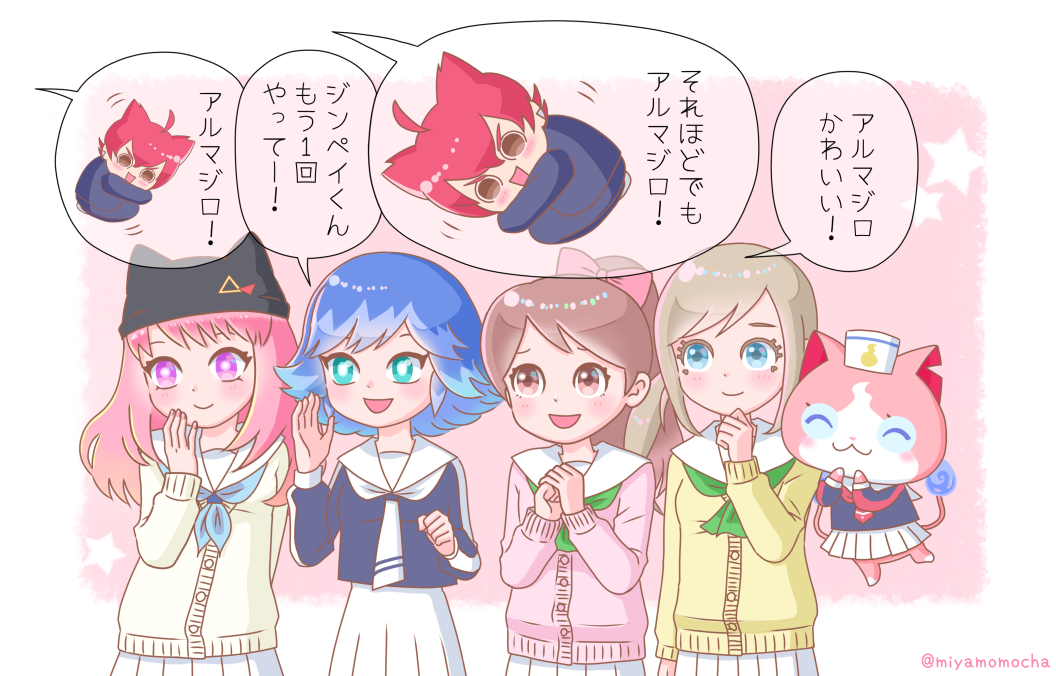 Youkaimikan Tumblr Blog Tumgir Youkaimikan Tumblr Blog Tumgir