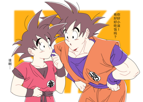 Almost goku bottom, I just love vegekaka….