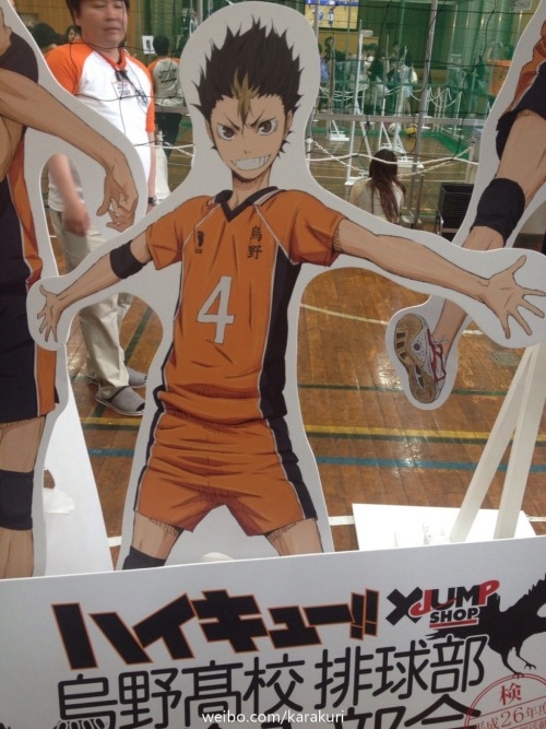 noragamis:Haikyuu!! Karasuno High School Volley Ball Club experience event, via 阿涣大疯球 