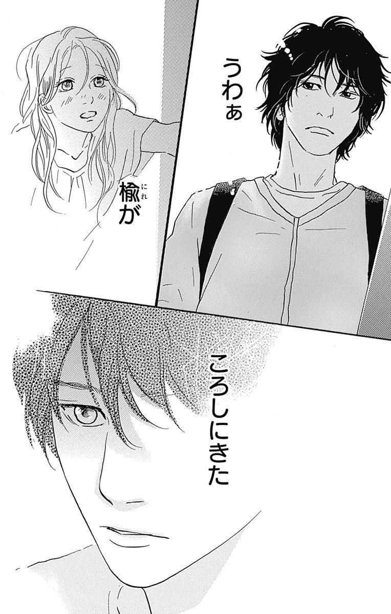 Ryo Ikuemi Explore Tumblr Posts And Blogs Tumgir Ryo Ikuemi Explore Tumblr Posts And Blogs Tumgir