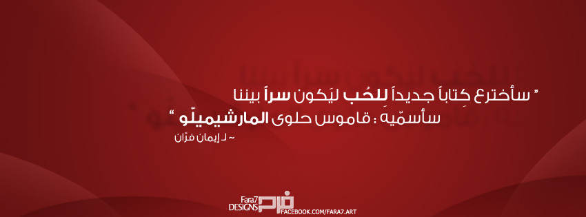 خصوصيات عامة