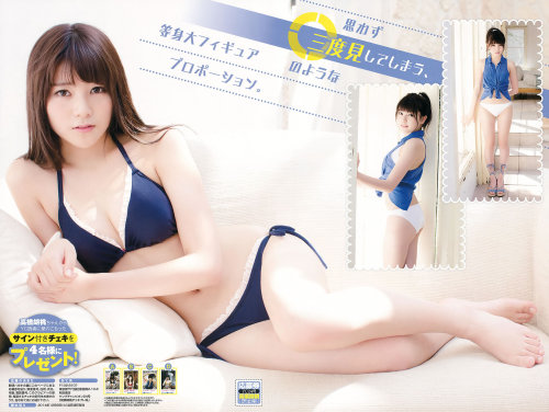 Porn [Young Champion] 2015 No.01 Takahashi Kurumi photos