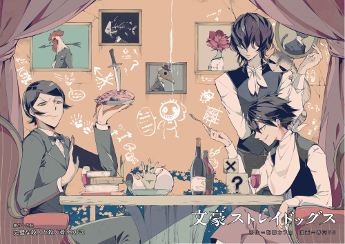 BSD Color Spreads Vol. 1-24