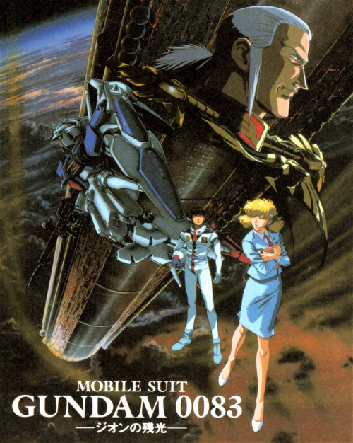 animarchive:    Animedia (10/1992) -   Mobile Suit Gundam 0083: Stardust Memory.