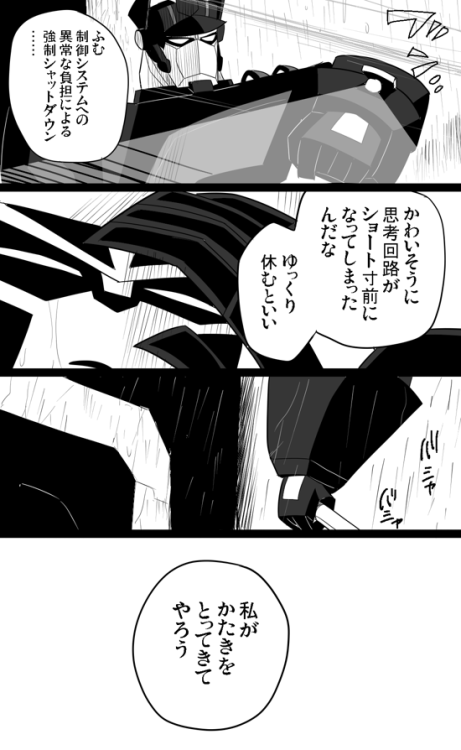 kay109:  ＜１→２の順です クリックとかフリックで読めたりします＞  黒ププｘメガ様（５）　４０～４３  【！】玩具ベースの捏造キャラ注意です【！】 原稿じゃないと、のんびり描けていいですのー。