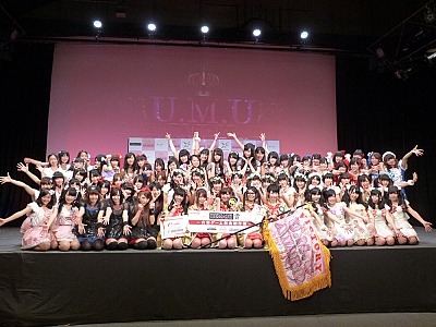 (U.M.U AWARD 2013は水戸ご当地アイドル(仮)に決定！ご当地アイドル×コナミ音楽ゲームのコラボ展開が発表！ - 夕刊アメーバニュースから)