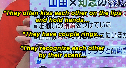 Yamada Ryosuke 山田涼介 Hey Say Jump Sio Gw Yamachii S Relationship Gets Questioned