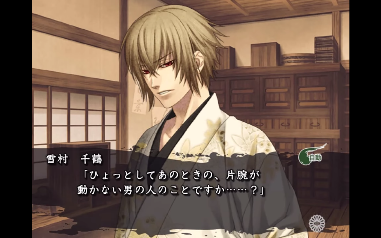 The Shinsengumi And The Bakumatsu For Fans The Shinsengumi And The Bakumatsu For Fans