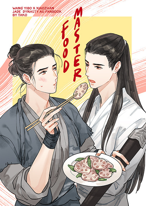 My lately Yibo x Xiaozhan fanbooks U///U