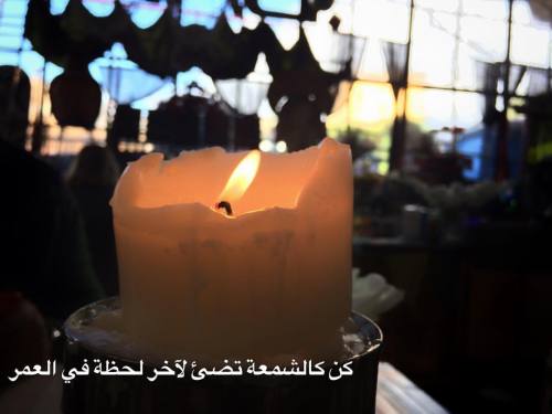 <p>#Candle #Sunny_Day #Morning #London #U.K #adeebalkhafaf</p>