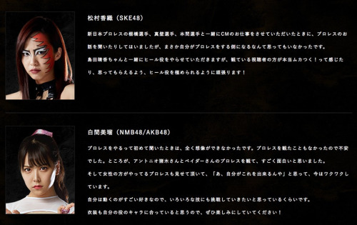 hkt48g: Tofu Pro Wrestling. A new drama that will be broadcasted on TV Asahi starting Jenuary, 21st 
