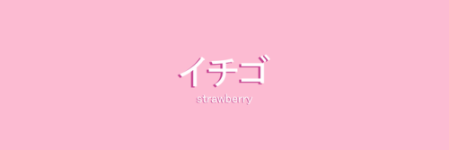 cherishedits:  please like or reblog if you save/use ♡  icon cr: x