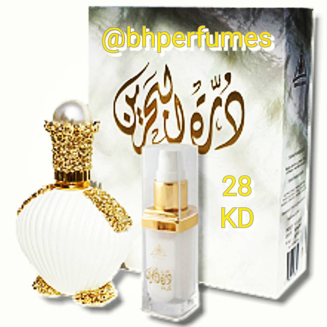 عطر درة العربية نسائي