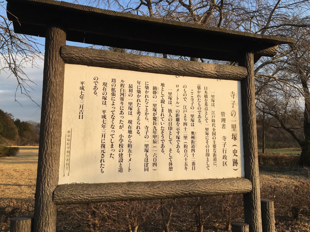 部員の徒然日記 部員の徒然日記