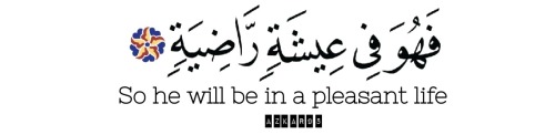 vclko - وَاذْكـرْ رَّبَّكَ إِذَاَ نَسِيت