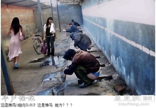 Real public toilet in China porn pictures