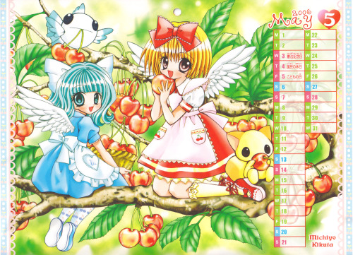 Series: Shoujo Tenshi MilcuteArtist: Kikuta MichiyoPublication: Nakayoshi Magazine (02/2006)Details: