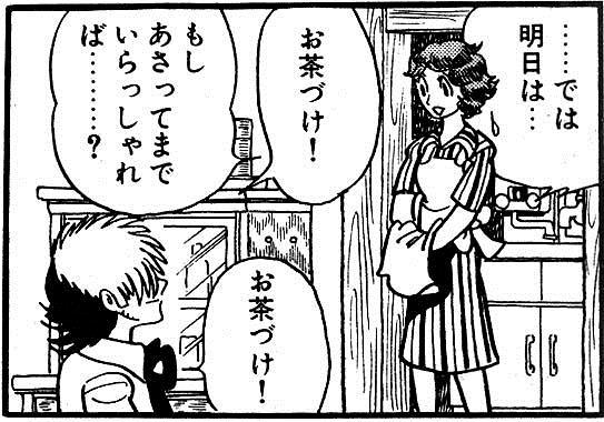 まってんぶらー Petapeta 暇人 O 速報 できらぁ じゃあ安くて旨い肉作れ え まってんぶらー Petapeta 暇人 O 速報 できらぁ じゃあ安くて旨い肉作れ え