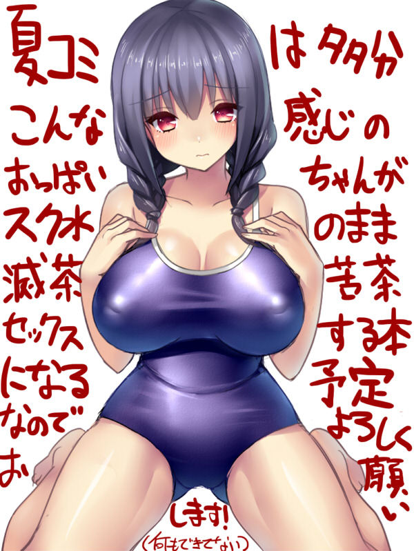  適当まとめ6 | 一宮夕羽 [pixiv] 
