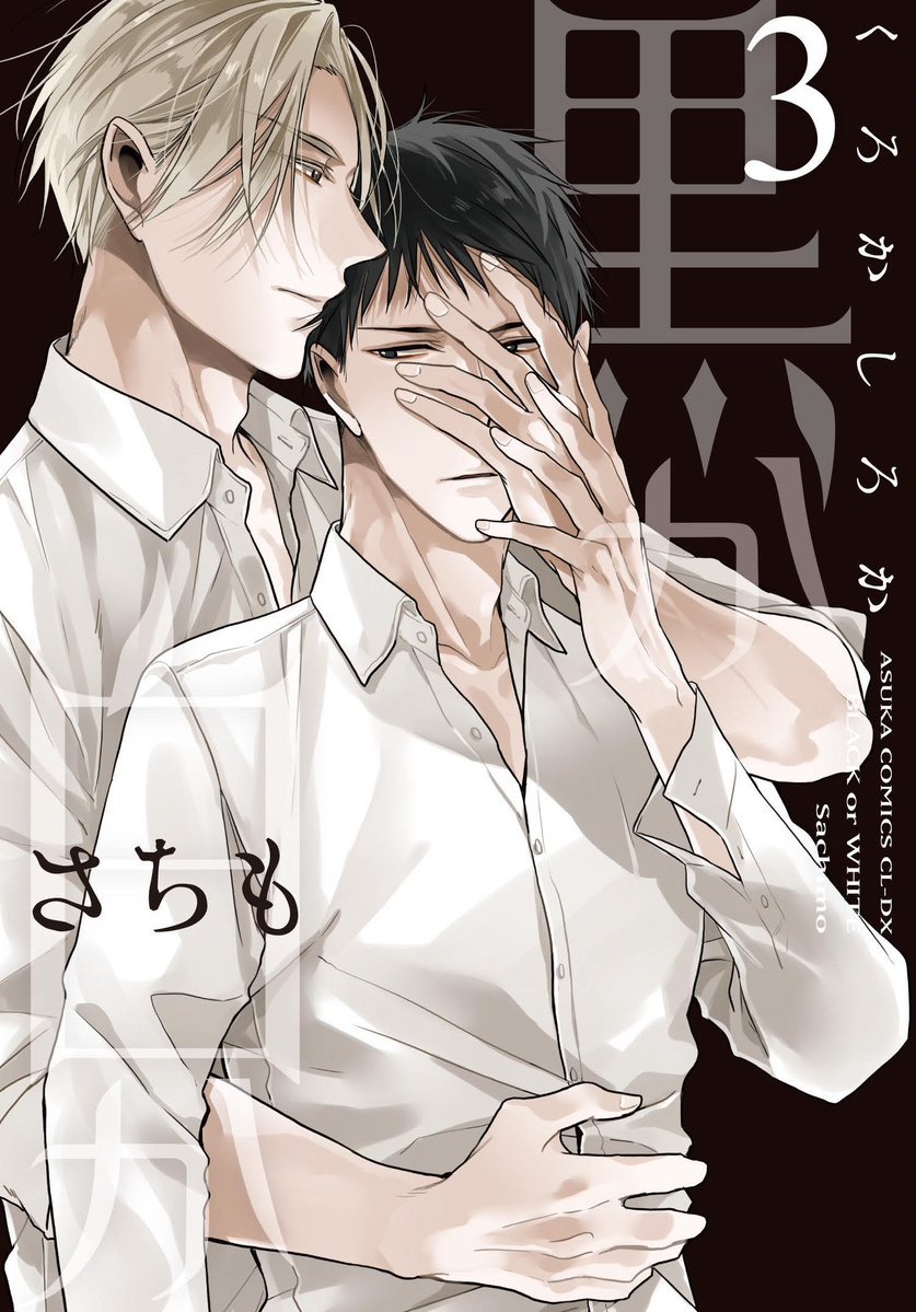 Sachimo Explore Tumblr Posts And Blogs Tumgir Sachimo Explore Tumblr Posts And Blogs Tumgir