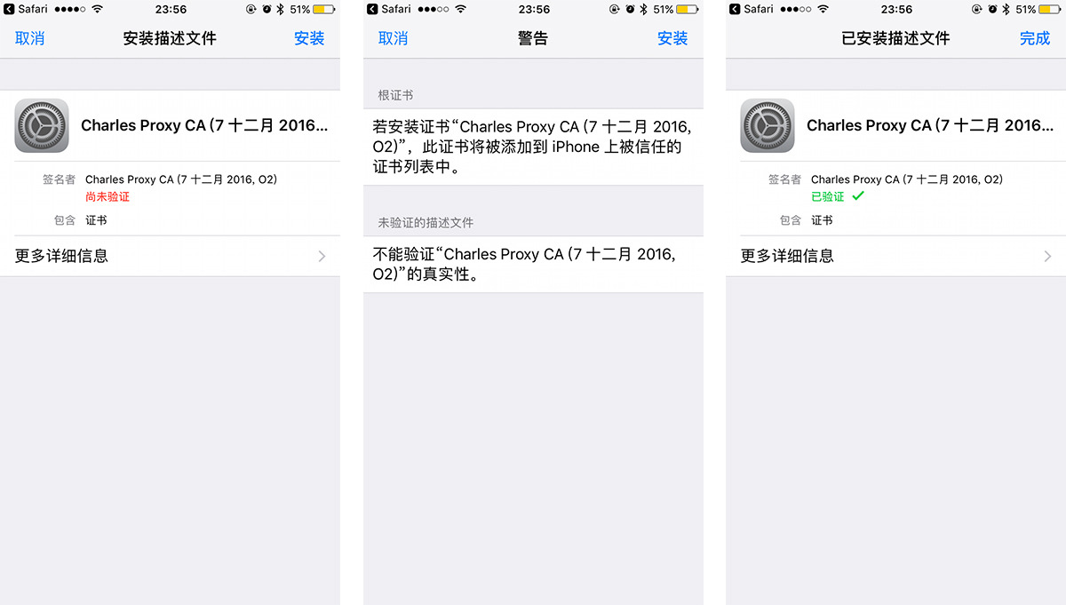 程序员文库 移动端真机调试指南 程序员文库 移动端真机调试指南