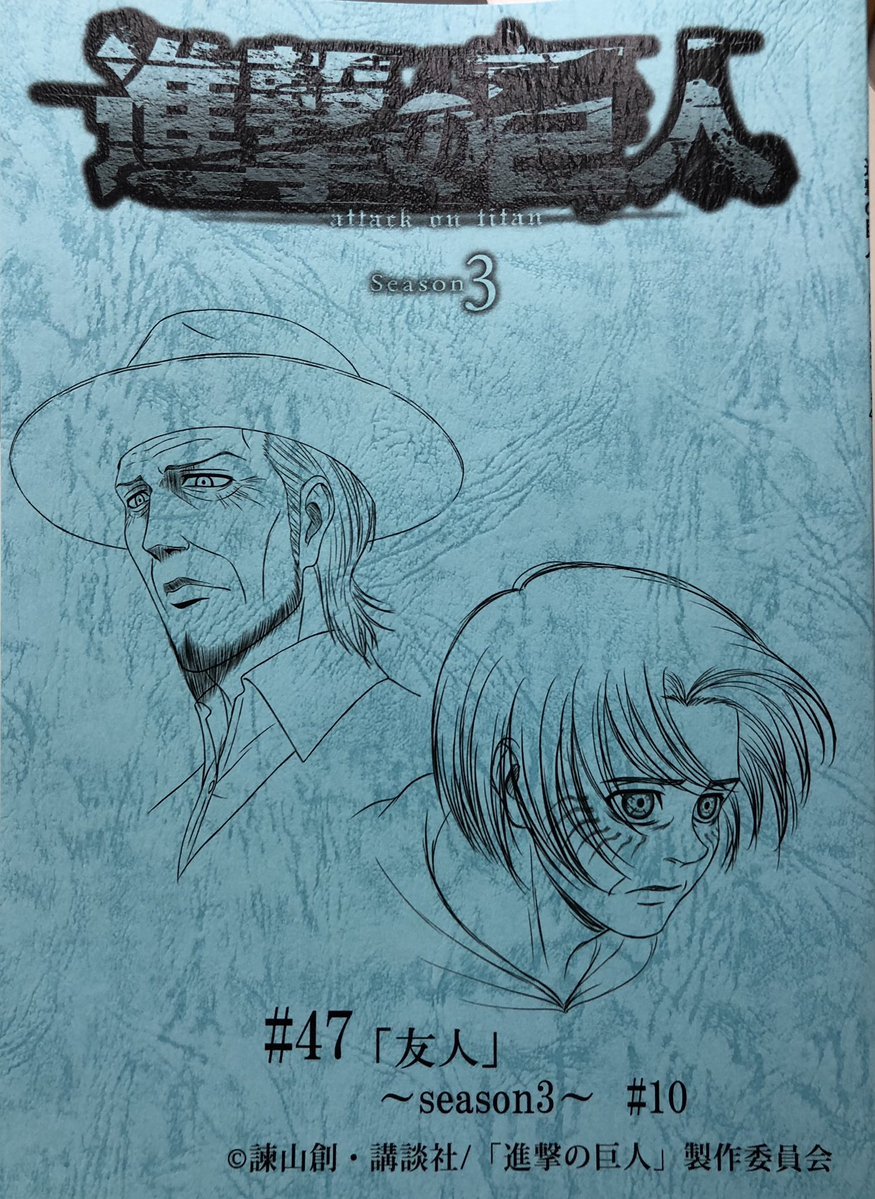 snknews:  Official Art Collection: Season 3 Script Covers (Part I || Part II) S3E1