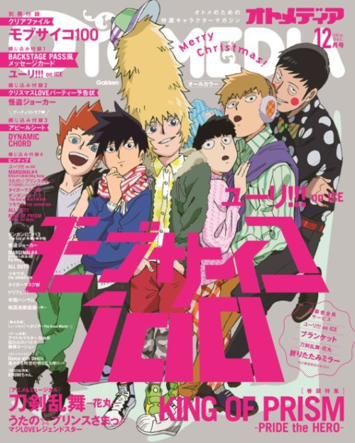 artisticazurite:Mob Psycho 100 cover from an upcoming issue of the magazine “gakken otomedia” [x]