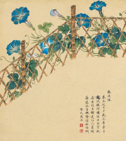 Chinese artist 邹一桂 Zou Yigui 