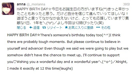 gekikaraclub:  Minarun, happy birthday