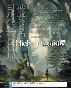 dokidokikusoge:  Oh hey, it’s NieR Automata,