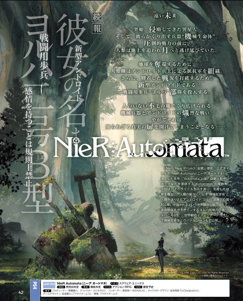 Porn dokidokikusoge:  Oh hey, it’s NieR Automata, photos