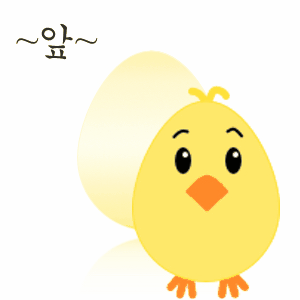 k-is4korean:PREPOSITIONS IN KOREANAfter reviewing the lesson, click the images above to practice you