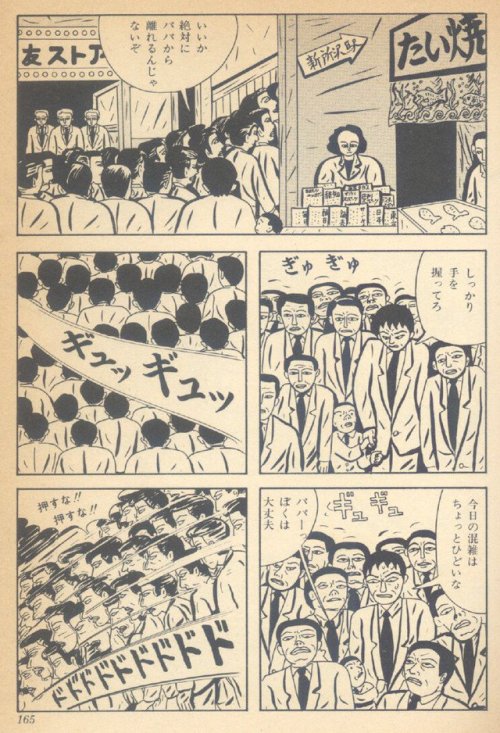 gkojax: 山野一さんのツイート: タレントとしての蛭子さんしか知らない人は 先生の頭のおかしさに無頓着すぎる… t.co/zuwIaMMI6L